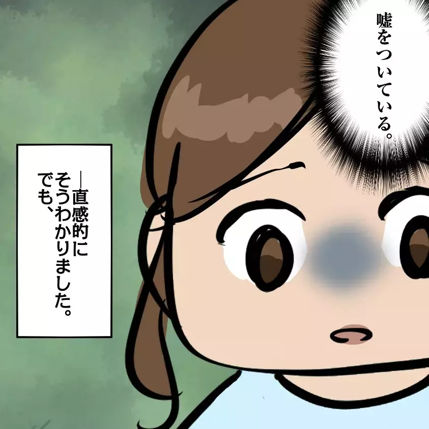 「盗らないとくるしい」財布から500円を盗った小2娘…母を待っていた“さらなるトラブル”とは