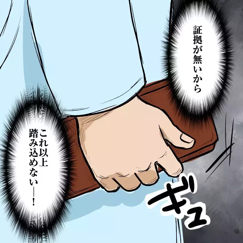 「盗らないとくるしい」財布から500円を盗った小2娘…母を待っていた“さらなるトラブル”とは