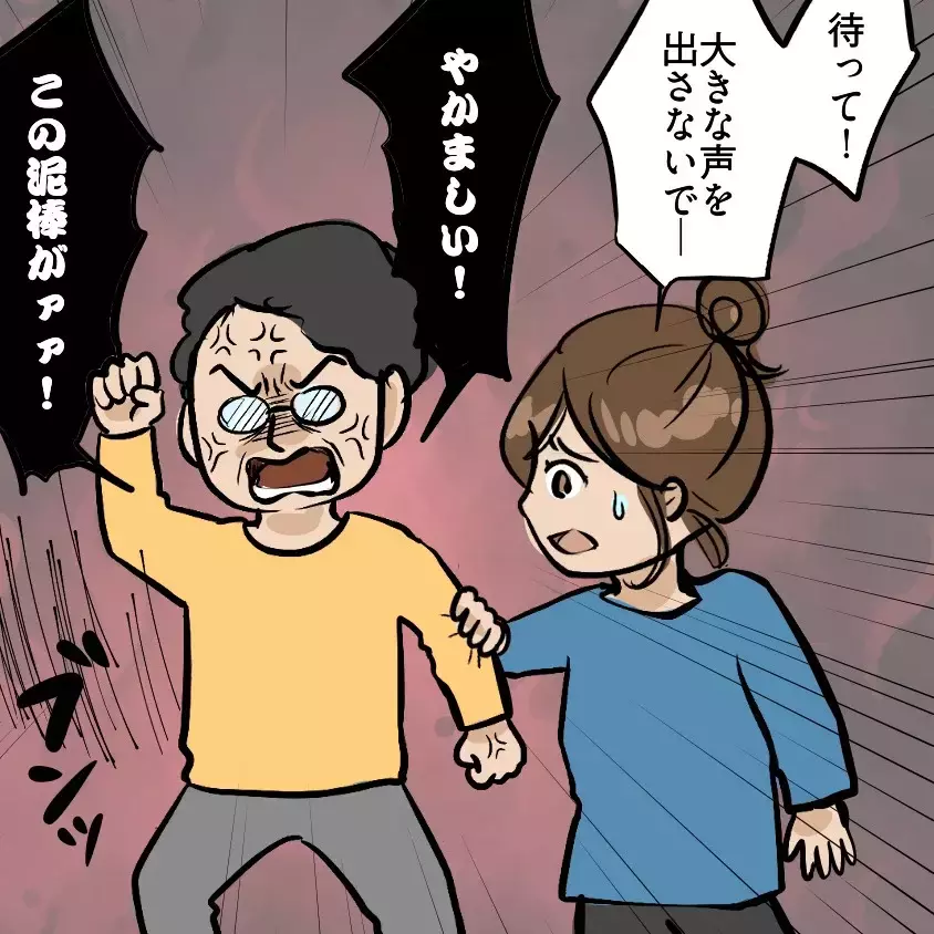 「盗らないとくるしい」財布から500円を盗った小2娘…母を待っていた“さらなるトラブル”とは