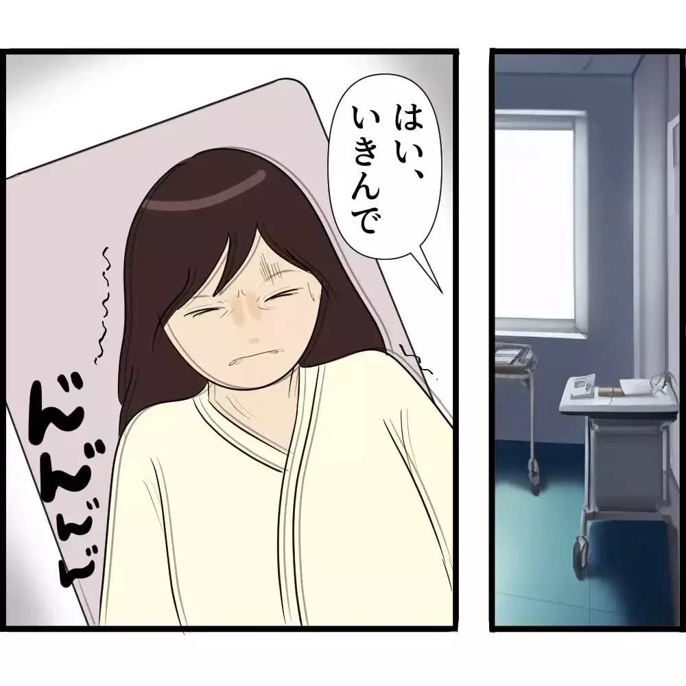 「妊娠中のお腹を義父が勝手に触ってくる…」なぜ夫も義母もスルーなの？