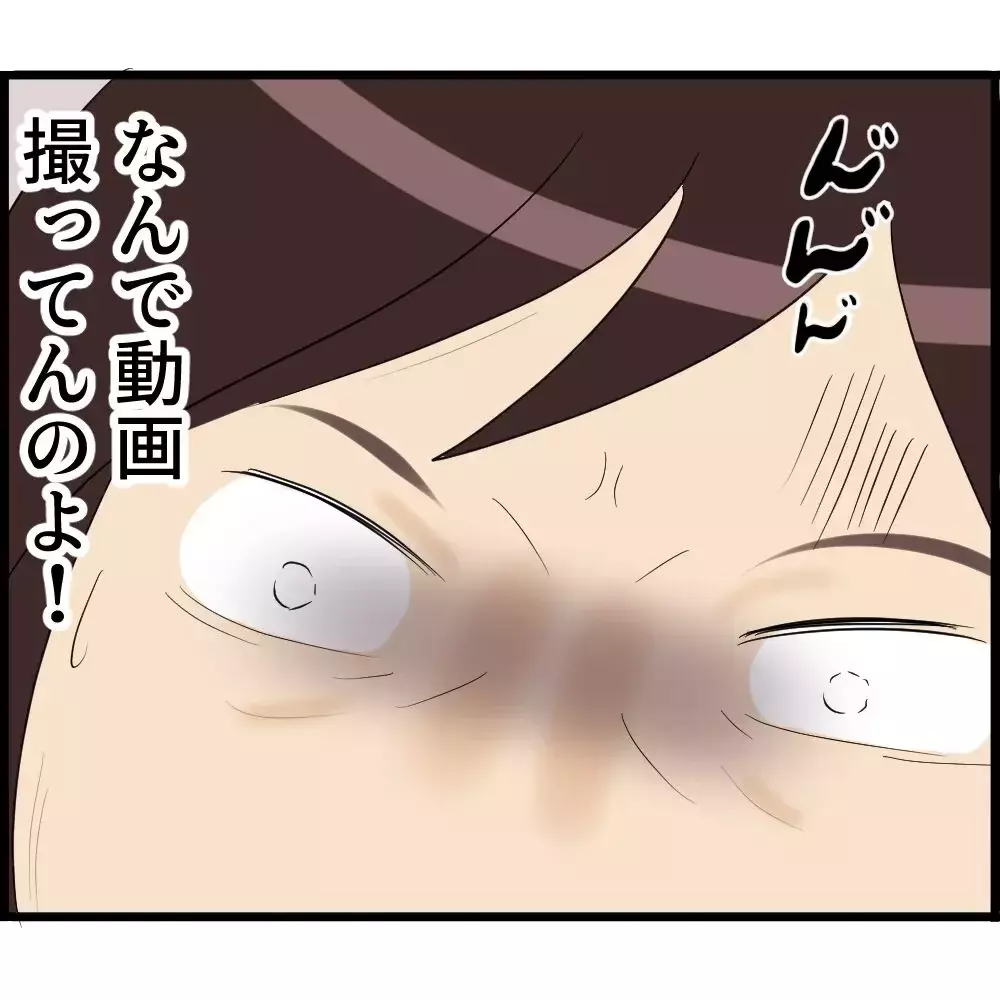 「妊娠中のお腹を義父が勝手に触ってくる…」なぜ夫も義母もスルーなの？