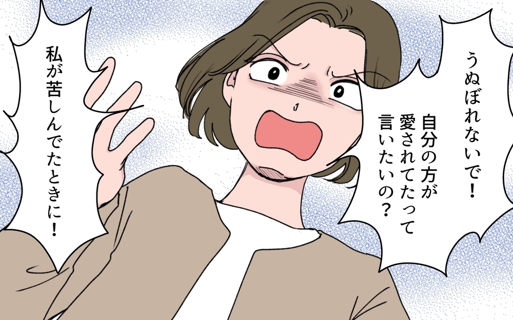 「母はあなたたちに騙されたのよ！」遺言内容を知っても認めない義姉についに嫁がズバッと物申す…？
