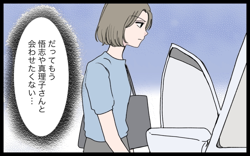 「母はあなたたちに騙されたのよ！」遺言内容を知っても認めない義姉についに嫁がズバッと物申す…？