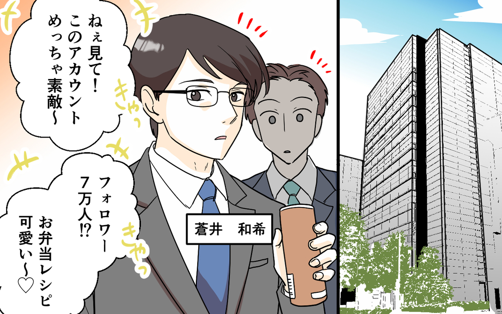 「毎日無理やり食べさせられてツラい…」料理研究家の妻を持つ夫の苦悩…SNS映えのせいで生活が一変!?