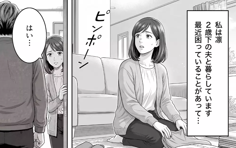 「勘弁して！ 義父のありがた迷惑がつらい！」アポなし突撃や失言の連続！ デリカシーゼロの義父に嫁のストレスが爆発寸前