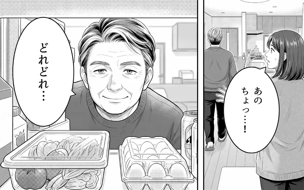 「勘弁して！ 義父のありがた迷惑がつらい！」アポなし突撃や失言の連続！ デリカシーゼロの義父に嫁のストレスが爆発寸前