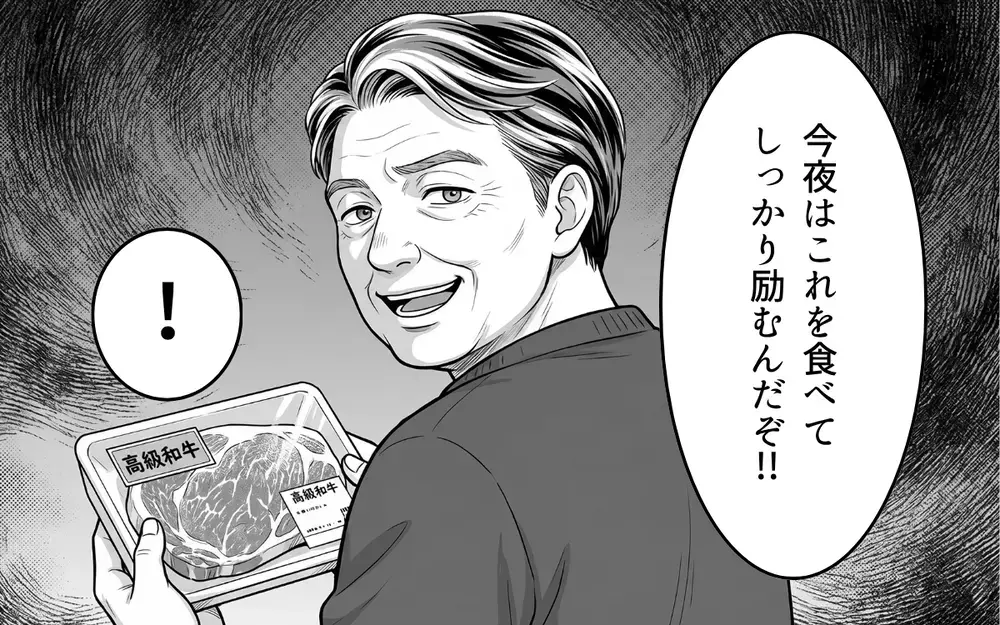 「勘弁して！ 義父のありがた迷惑がつらい！」アポなし突撃や失言の連続！ デリカシーゼロの義父に嫁のストレスが爆発寸前