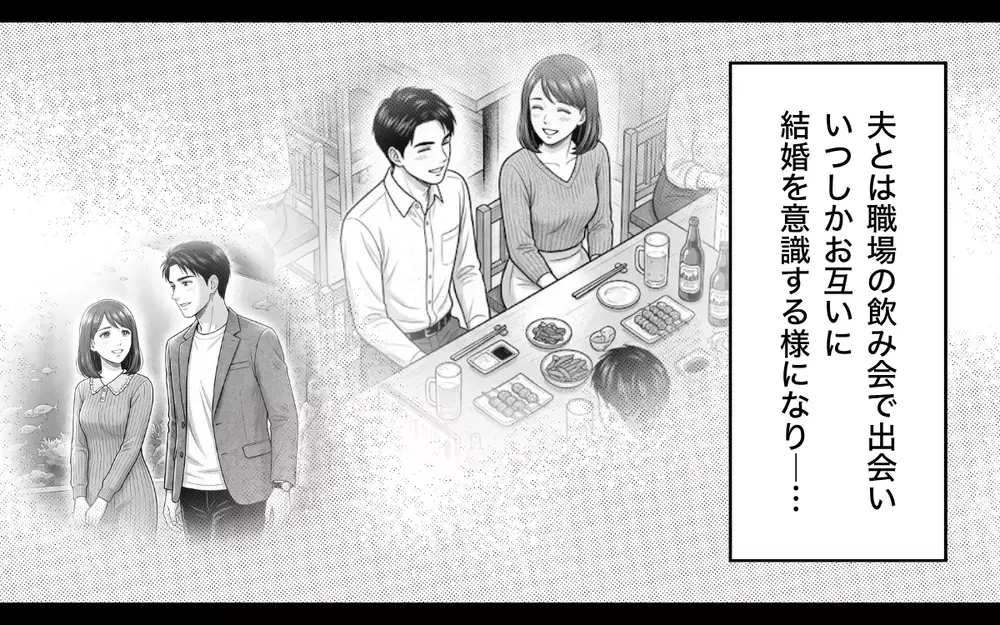 「勘弁して！ 義父のありがた迷惑がつらい！」アポなし突撃や失言の連続！ デリカシーゼロの義父に嫁のストレスが爆発寸前
