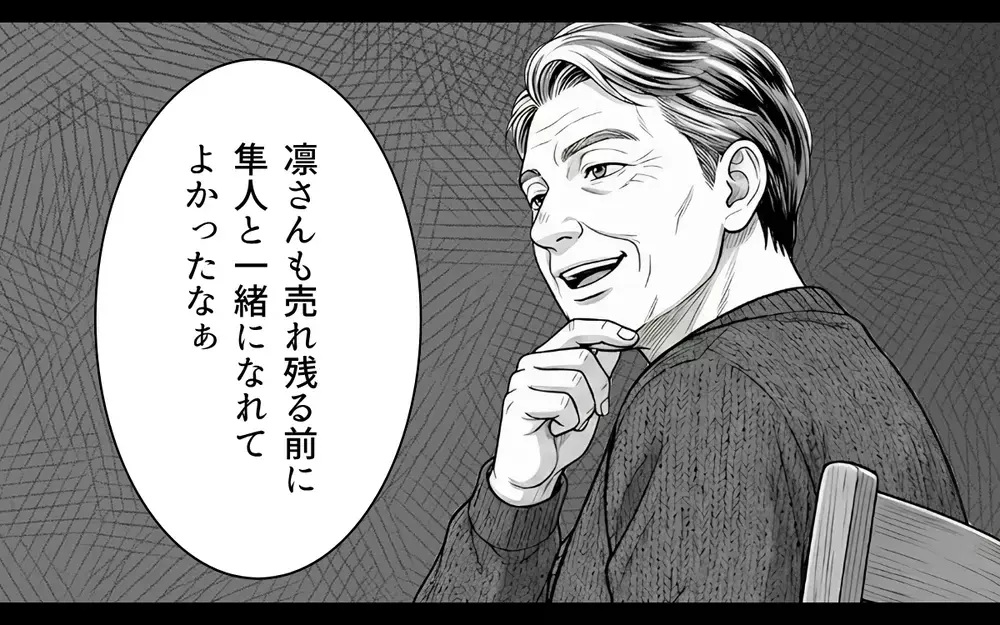 「勘弁して！ 義父のありがた迷惑がつらい！」アポなし突撃や失言の連続！ デリカシーゼロの義父に嫁のストレスが爆発寸前