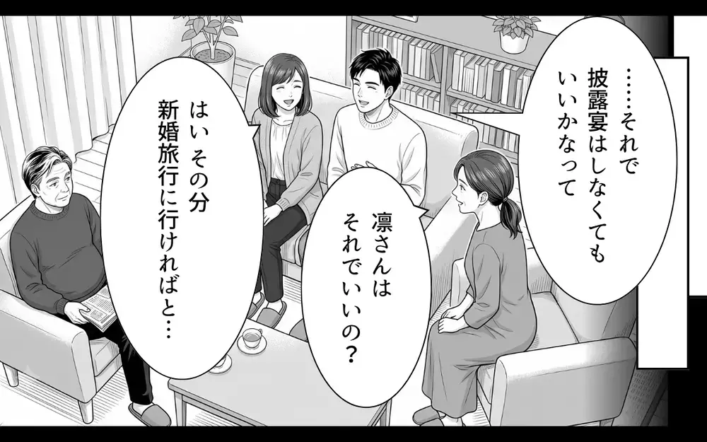 「勘弁して！ 義父のありがた迷惑がつらい！」アポなし突撃や失言の連続！ デリカシーゼロの義父に嫁のストレスが爆発寸前