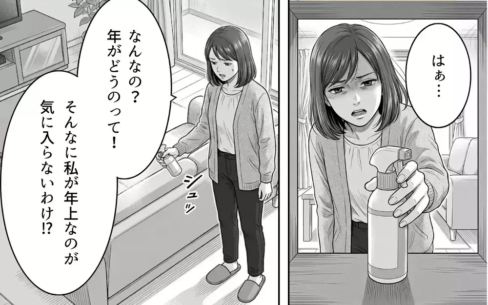 「勘弁して！ 義父のありがた迷惑がつらい！」アポなし突撃や失言の連続！ デリカシーゼロの義父に嫁のストレスが爆発寸前