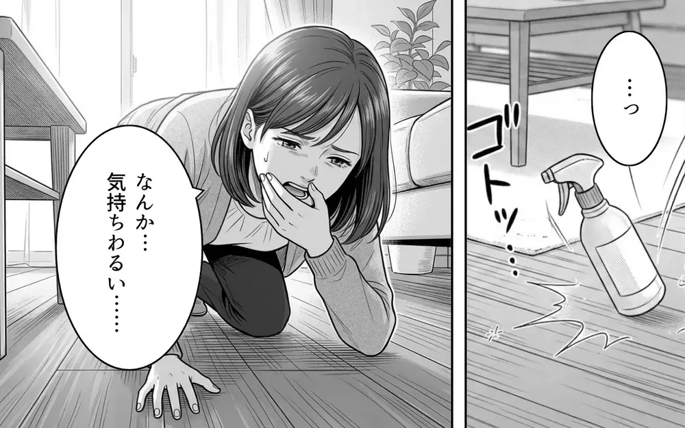 「勘弁して！ 義父のありがた迷惑がつらい！」アポなし突撃や失言の連続！ デリカシーゼロの義父に嫁のストレスが爆発寸前