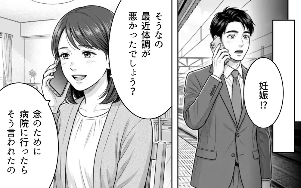 「勘弁して！ 義父のありがた迷惑がつらい！」アポなし突撃や失言の連続！ デリカシーゼロの義父に嫁のストレスが爆発寸前