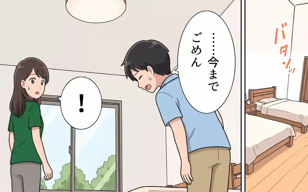 【アプリ限定】「態度を変えたからって許されると思ってる？」無責任夫の謝罪を受け入れられない妻は…【夏休みの預け先がないっ！ Vol.11】