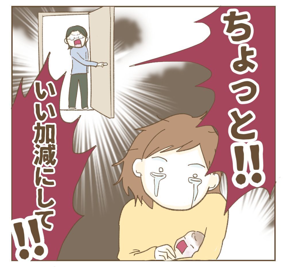 「泣き声がうるさい！迷惑！」里帰りした実家で実姉から責められる産後の妹…なぜそこまで？