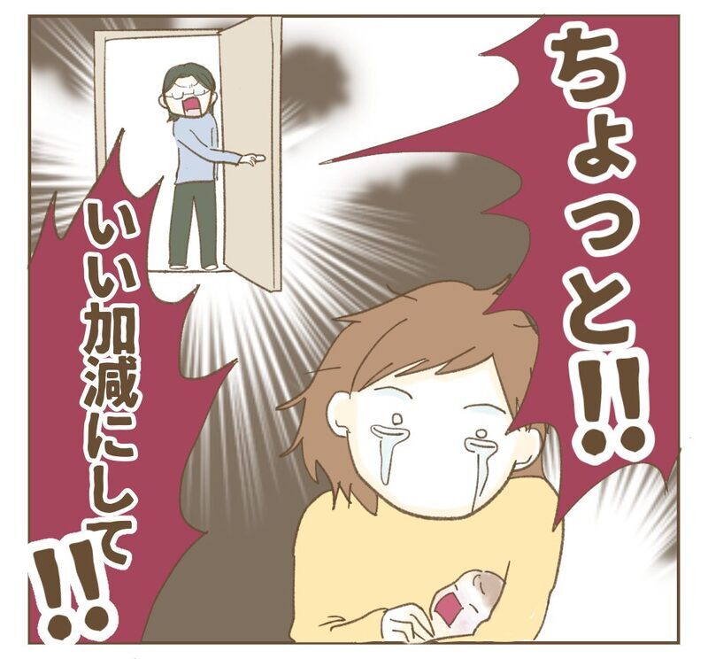 「泣き声がうるさい！迷惑！」里帰りした実家で実姉から責められる産後の妹…なぜそこまで？
