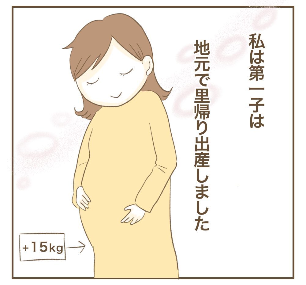 「泣き声がうるさい！迷惑！」里帰りした実家で実姉から責められる産後の妹…なぜそこまで？
