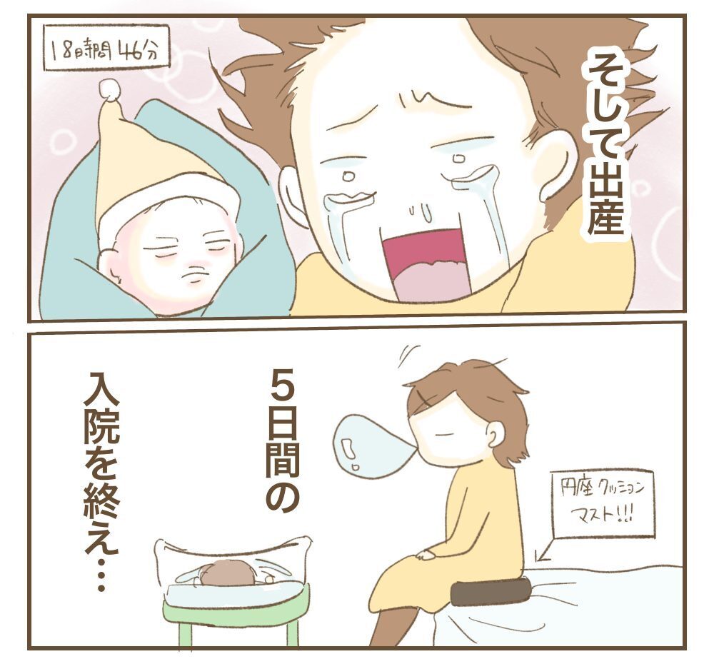「泣き声がうるさい！迷惑！」里帰りした実家で実姉から責められる産後の妹…なぜそこまで？