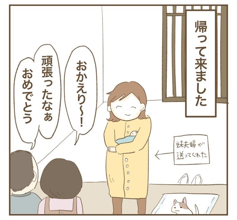「泣き声がうるさい！迷惑！」里帰りした実家で実姉から責められる産後の妹…なぜそこまで？