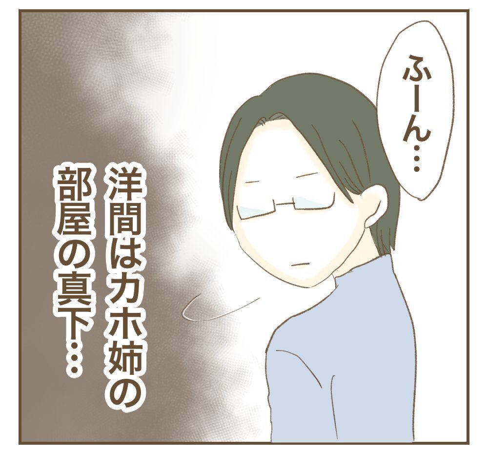 「泣き声がうるさい！迷惑！」里帰りした実家で実姉から責められる産後の妹…なぜそこまで？
