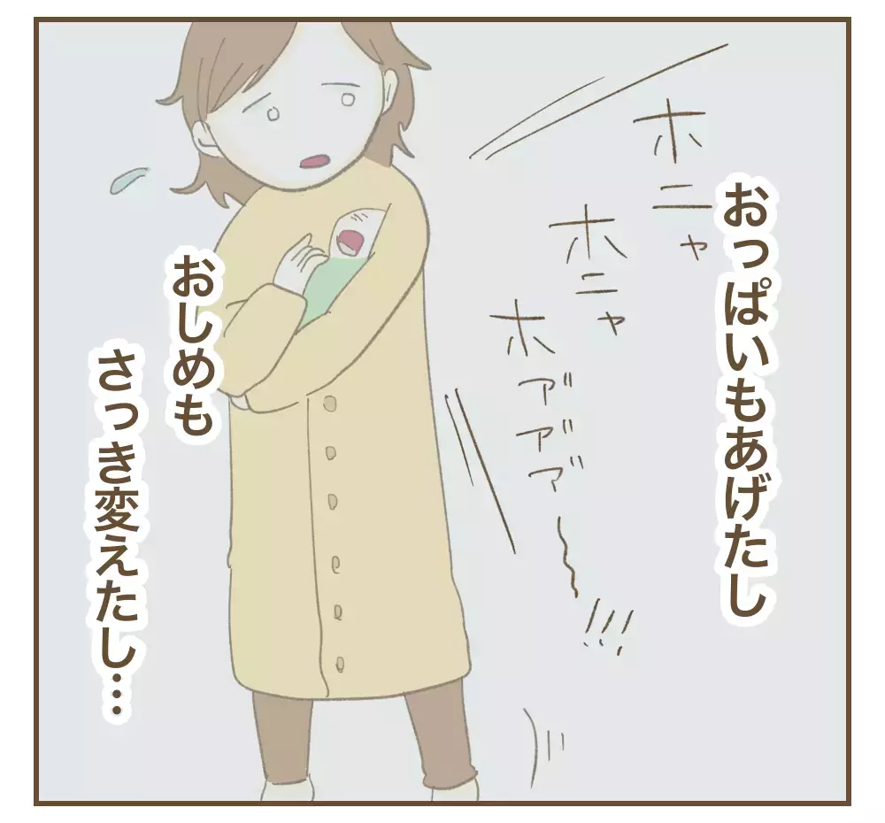 「泣き声がうるさい！迷惑！」里帰りした実家で実姉から責められる産後の妹…なぜそこまで？