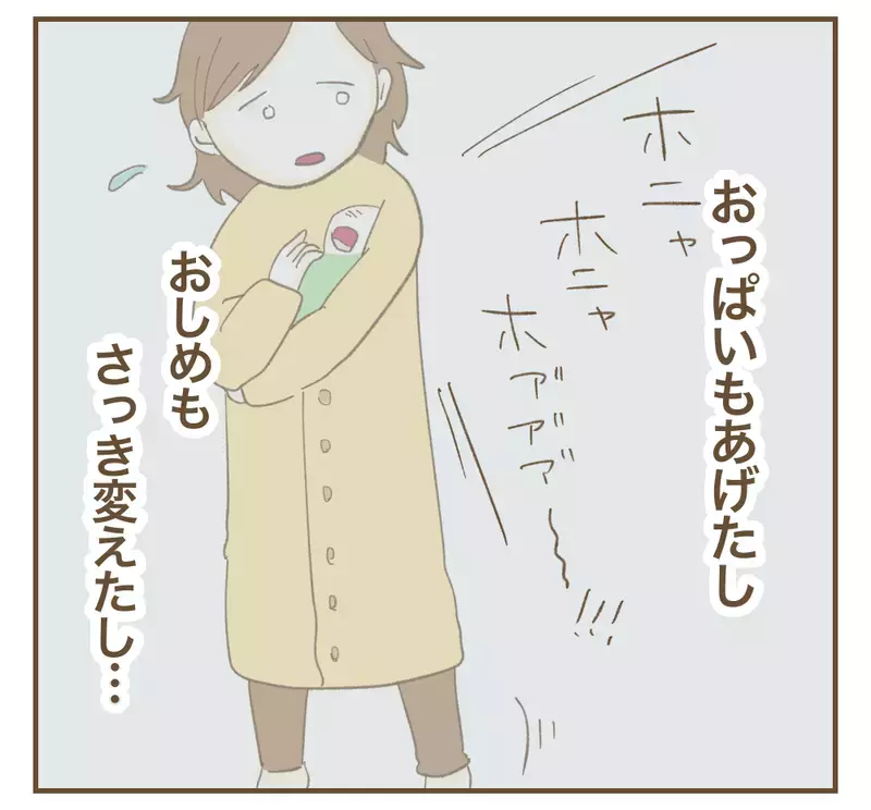 「泣き声がうるさい！迷惑！」里帰りした実家で実姉から責められる産後の妹…なぜそこまで？