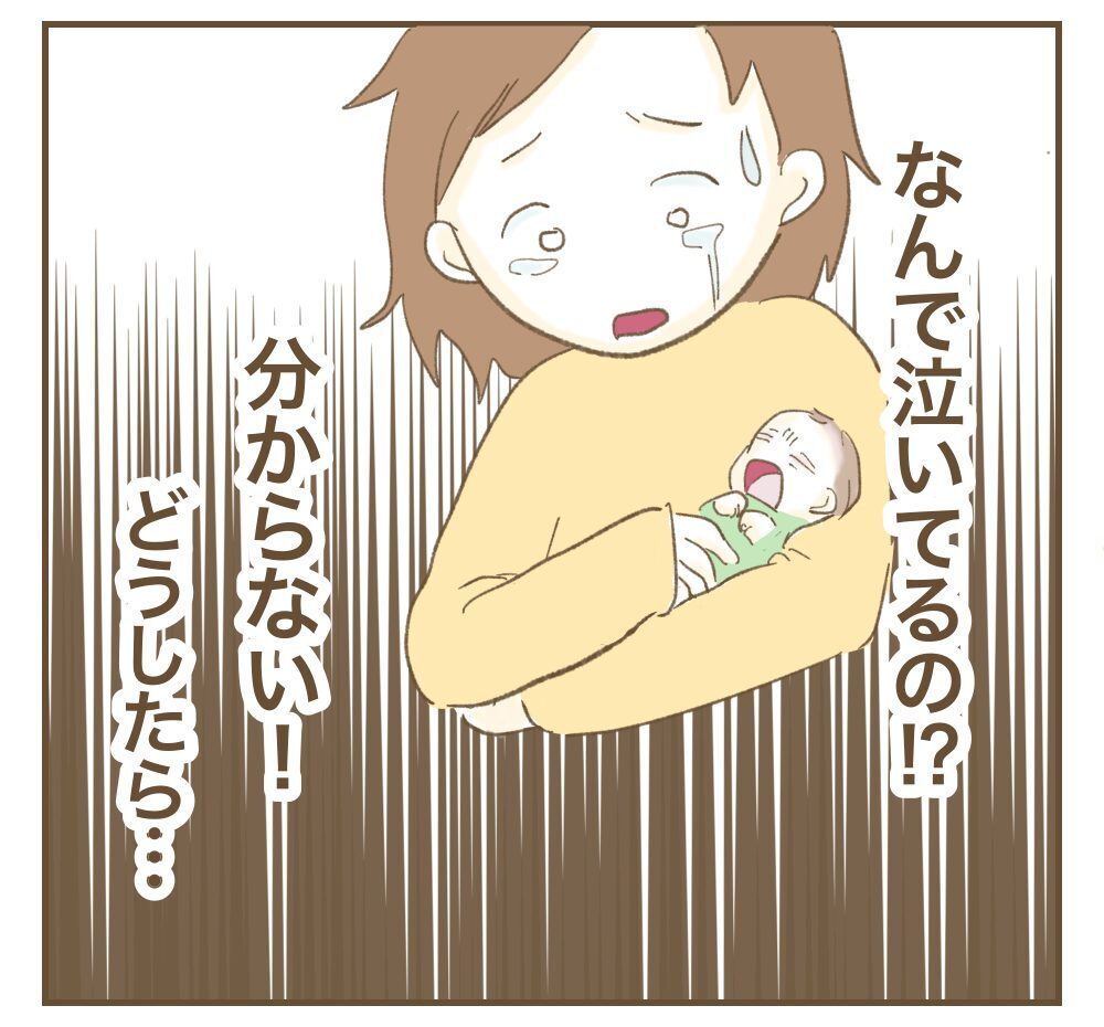 「泣き声がうるさい！迷惑！」里帰りした実家で実姉から責められる産後の妹…なぜそこまで？