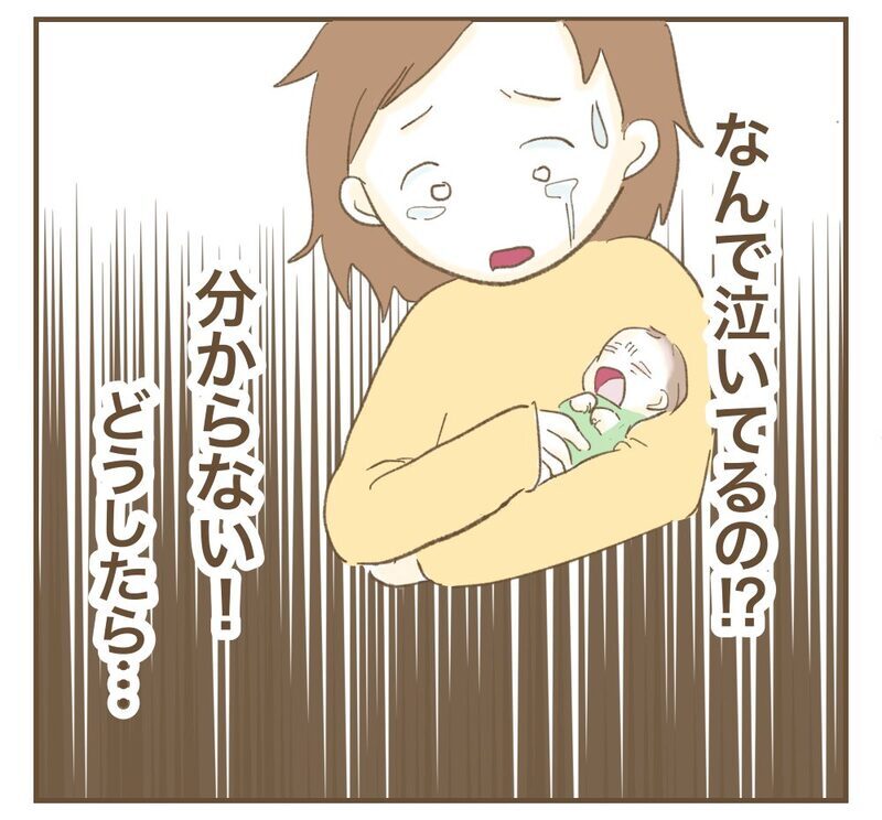 「泣き声がうるさい！迷惑！」里帰りした実家で実姉から責められる産後の妹…なぜそこまで？