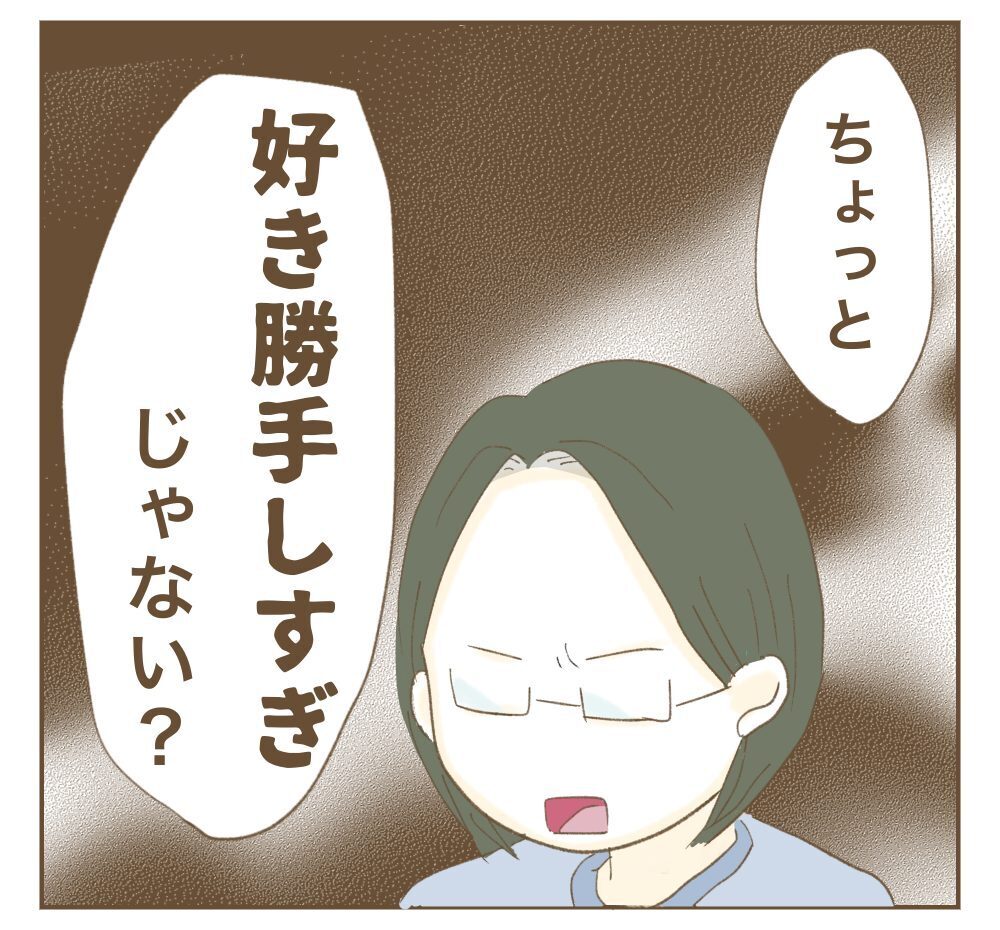 「泣き声がうるさい！迷惑！」里帰りした実家で実姉から責められる産後の妹…なぜそこまで？