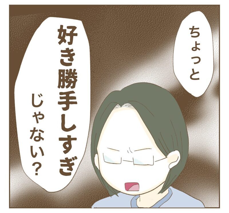 「泣き声がうるさい！迷惑！」里帰りした実家で実姉から責められる産後の妹…なぜそこまで？