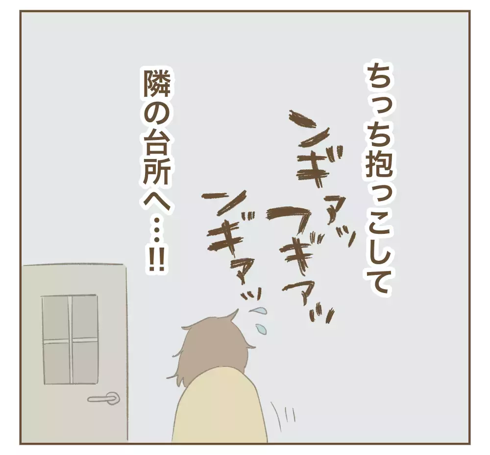 「泣き声がうるさい！迷惑！」里帰りした実家で実姉から責められる産後の妹…なぜそこまで？