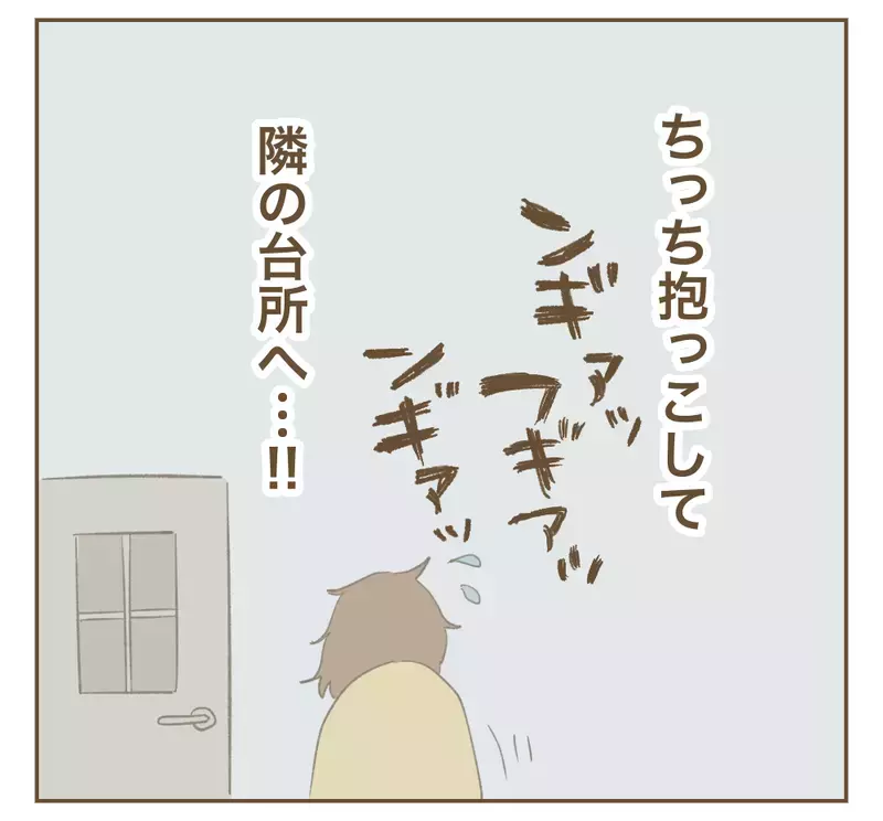 「泣き声がうるさい！迷惑！」里帰りした実家で実姉から責められる産後の妹…なぜそこまで？