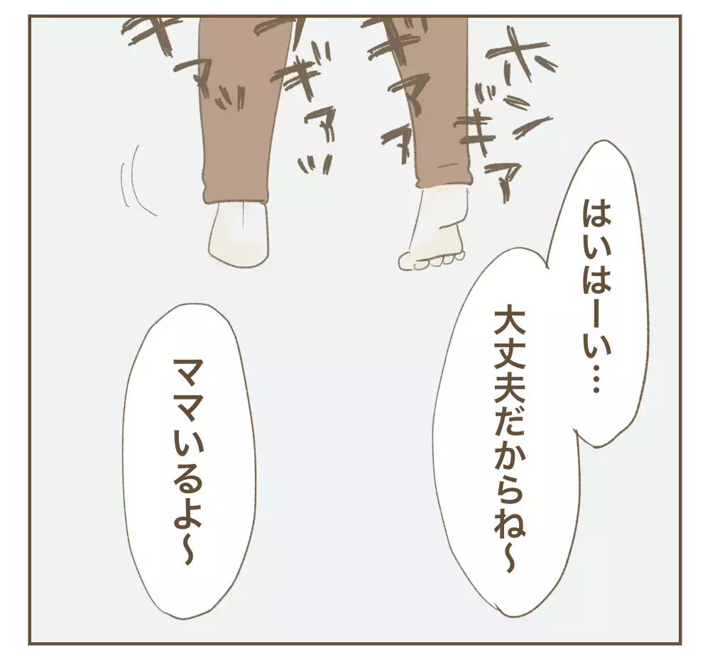 「泣き声がうるさい！迷惑！」里帰りした実家で実姉から責められる産後の妹…なぜそこまで？
