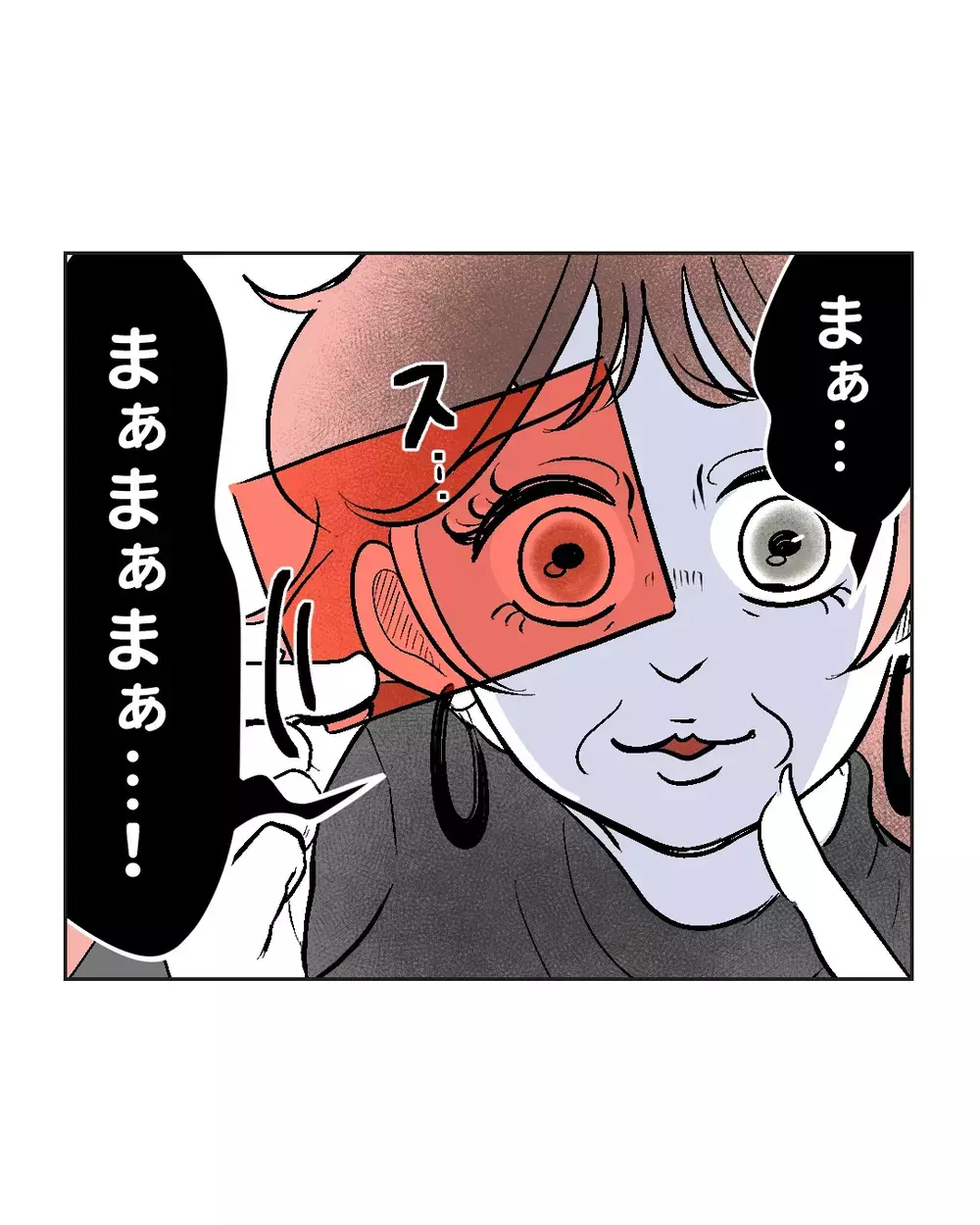 「あなた、ケガするわよ」予言を繰り返す近所のおばさん…不可解な行動の理由とは？