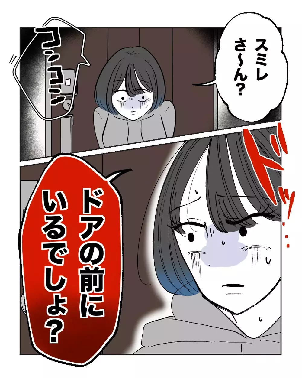 「あなた、ケガするわよ」予言を繰り返す近所のおばさん…不可解な行動の理由とは？