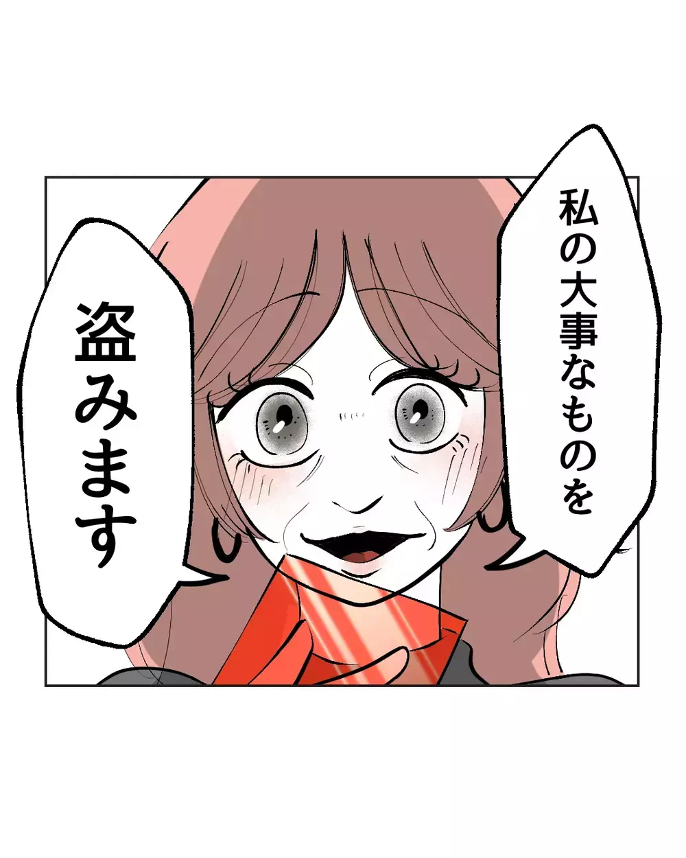 「あなた、ケガするわよ」予言を繰り返す近所のおばさん…不可解な行動の理由とは？