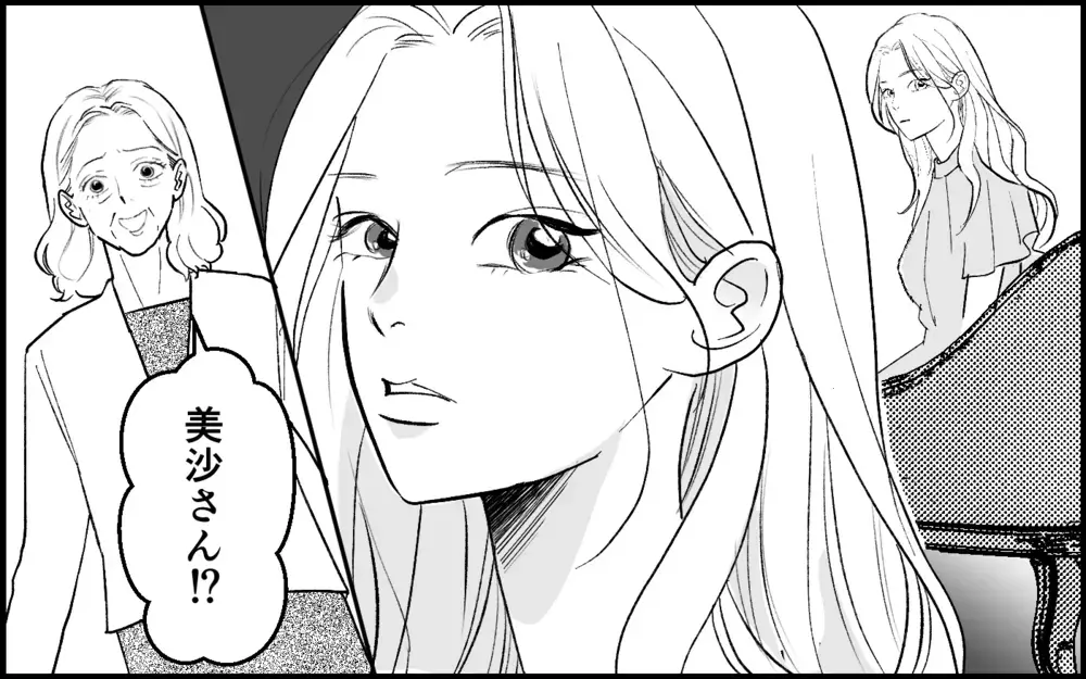「会いたいと伝えて」会社のピンチに現れた謎の女性…義母と親しそうなこの人は誰？【元カノを嫁にしたい義母の思惑 第1話】