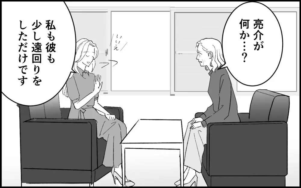 「邪魔な嫁には消えてもらう」家庭と仕事を巻き込んでまで義母が仕掛ける邪悪な罠【元カノを嫁にしたい義母の思惑 第3話】
