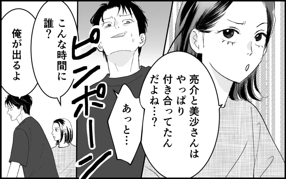 嫁を追い出して息子を再婚させたい!? 取引先の娘と暴走し始めた義母【元カノを嫁にしたい義母の思惑 第4話】