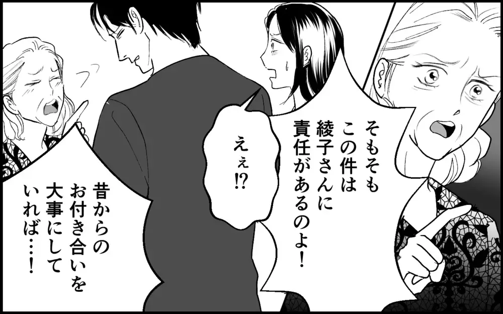 義母「嫁と離婚して元カノと再婚して」夫「もう母さんの駒にはならない」義実家の過去に何が!?【元カノを嫁にしたい義母の思惑 第5話】