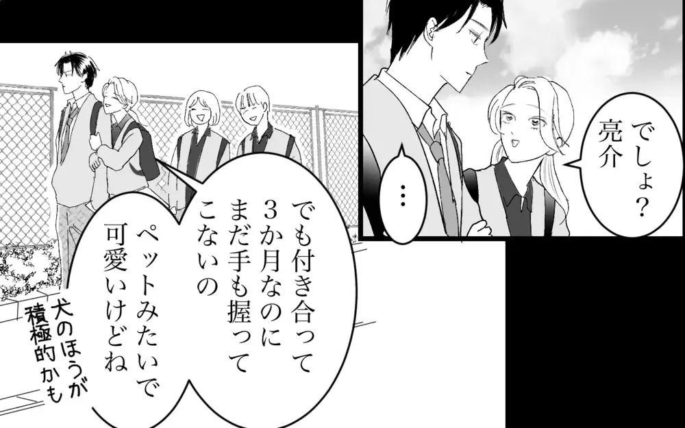 「傷つけたこと忘れないで」過去の夫の最悪な行為への復讐？元カノが夫を追い詰める理由【元カノを嫁にしたい義母の思惑 第6話】