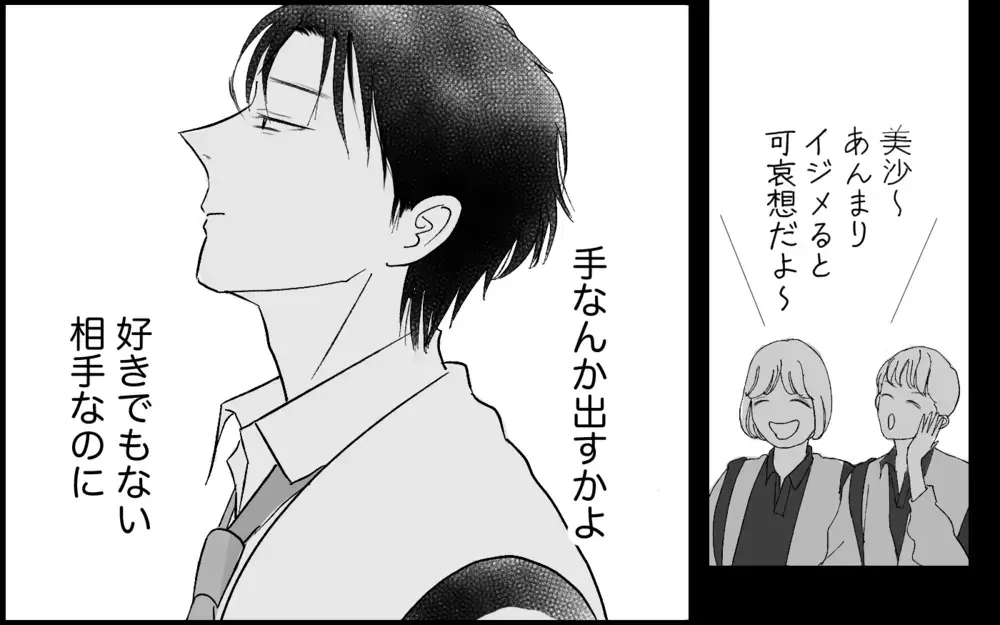 「傷つけたこと忘れないで」過去の夫の最悪な行為への復讐？元カノが夫を追い詰める理由【元カノを嫁にしたい義母の思惑 第6話】