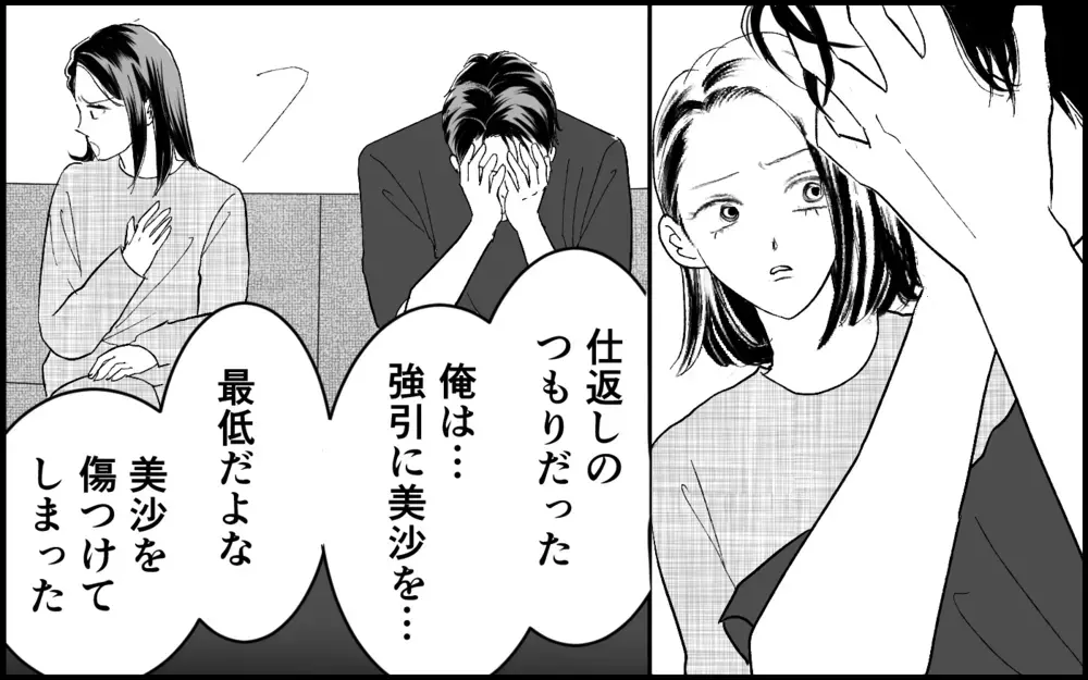 「傷つけたこと忘れないで」過去の夫の最悪な行為への復讐？元カノが夫を追い詰める理由【元カノを嫁にしたい義母の思惑 第6話】