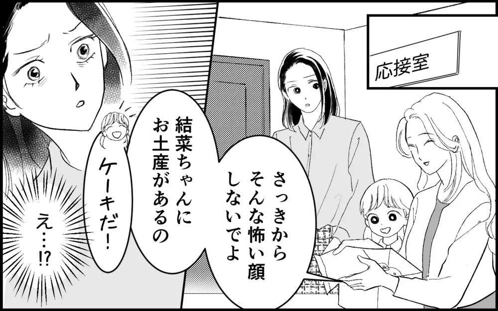 「傷つけたこと忘れないで」過去の夫の最悪な行為への復讐？元カノが夫を追い詰める理由【元カノを嫁にしたい義母の思惑 第6話】
