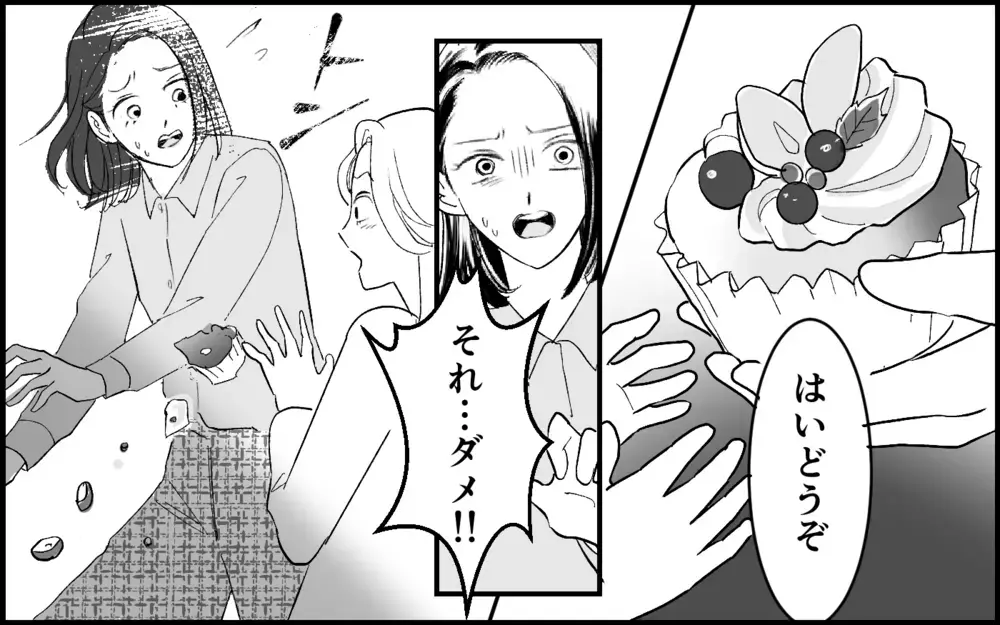 「傷つけたこと忘れないで」過去の夫の最悪な行為への復讐？元カノが夫を追い詰める理由【元カノを嫁にしたい義母の思惑 第6話】