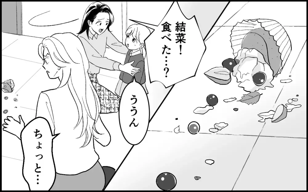 「アレルギーなんて大袈裟」義母もこの女の計画を知っていた!? 甘く見るのは危険なのに…【元カノを嫁にしたい義母の思惑 第7話】