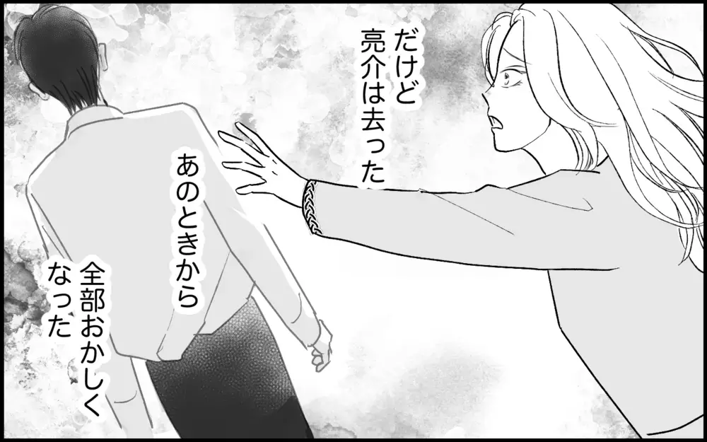 美貌も家柄も…私は完璧なのに！どうして私を選ばないの？ 彼女が夫に固執する理由【元カノを嫁にしたい義母の思惑 第14話】