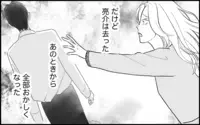 美貌も家柄も…私は完璧なのに！どうして私を選ばないの？ 彼女が夫に固執する理由