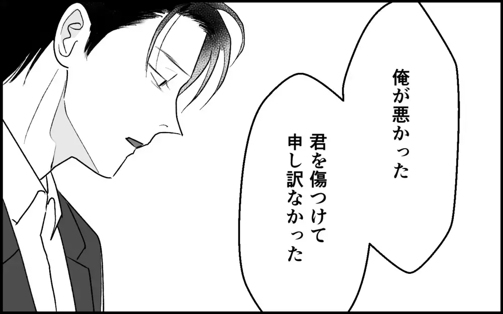 「やっと迎えにきてくれたのね」歪んだ独占欲が暴走！ 元カレにきっぱり拒否された彼女は…【元カノを嫁にしたい義母の思惑 第15話】