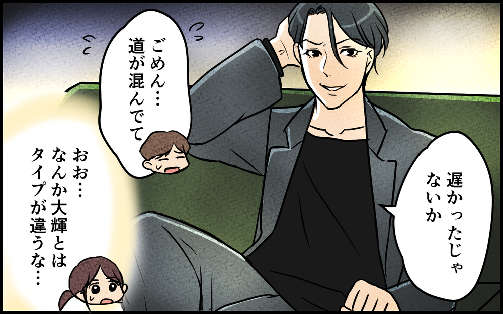「高卒の嫁か」初対面なのに失礼な言動…さらに合図で人を動かして!? クセ強の義兄、降臨！ 【言葉にしない義兄 Vol.1】